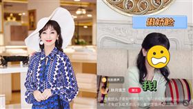 趙雅芝（圖／翻攝自微博/小紅書）