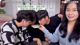 （圖／章魚뭉어 Your Korean friend 授權）