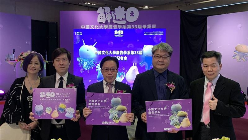 民調數據大公開！品牌、政治咖玩迷因