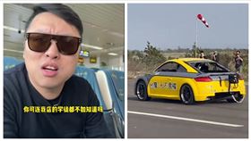 杰尼龜,廖老大,賽車,直播,杰爺（圖／翻攝自臉書《HG杰爷》）