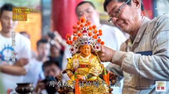 人要衣裝佛要金裝！神帽達人春福師