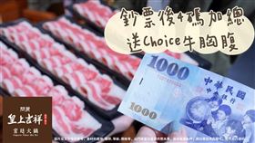 馬辣。（圖／業者提供）