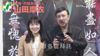 綠板橋女力激戰！大咖加持拚初選