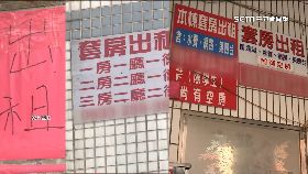 文 升息房租漲1200