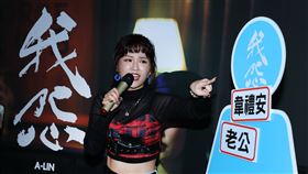 丟丟妹 記者邱榮吉攝影