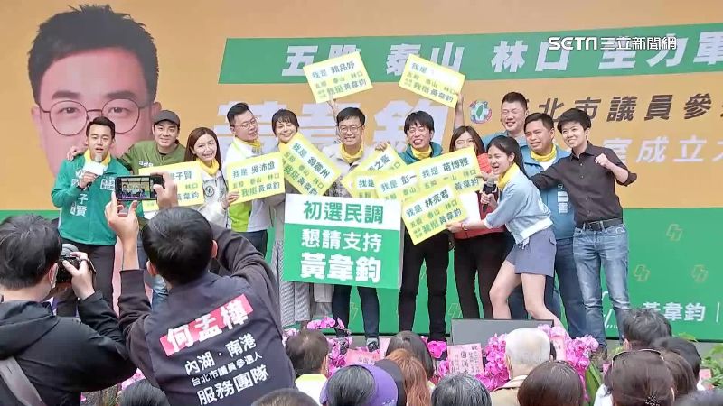 新北第2選區五泰林　綠營新人3搶1