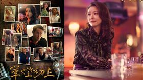 《華燈初上》官方宣布將推出NFT。（圖／翻攝自《華燈初上》IG）