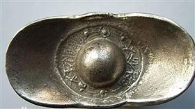 銀子,銀兩,銀錠（圖／翻攝自百度百科）