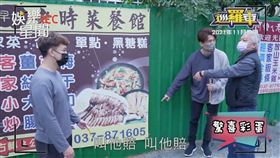 ▼▲羅時豐向老闆坦承塗鴉簽名一事。（圖／羅時豐 D.L 不務正 YA 授權）