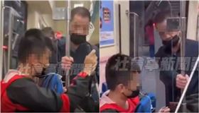 北捷、盲人、老翁