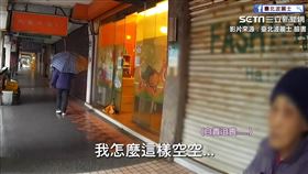 ▲奶奶自責「怎麼會忘記回家的路」（圖／翻攝自臺北波麗士臉書）

