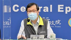 ▲0317 CDC記者會，莊人祥（圖／指揮中心提供）