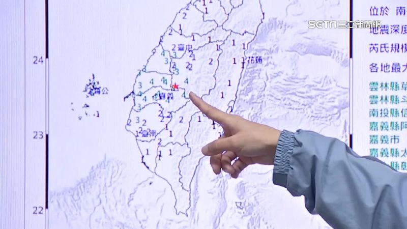南投一夜7震！氣象局：注意餘震