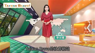 加拿大廚師的斜槓人生　在台找到摯愛