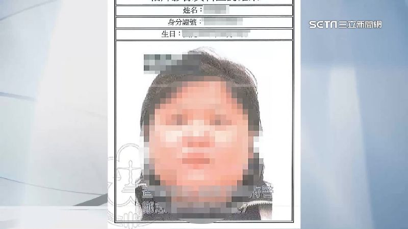 台版創造安娜　女裝富少網戀騙30萬