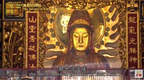 ▲觀世音菩薩形象非常多變。（示意圖／寶島神很大）