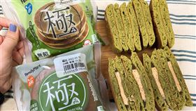 全家抹茶季,全家提供