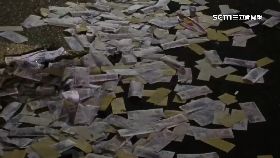 文 整路撒假鈔1200