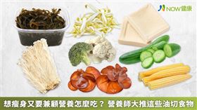 名家專用／什麼時候該吃哪道菜，就是不少人感到有困難的時候。(勿用)