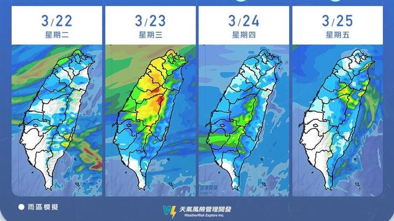 好天氣掰掰！本周降雨集中這兩時段