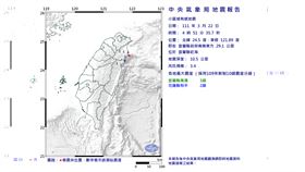 3月22日4點51分於宜蘭發生有感地震。(圖/中央氣象局)
