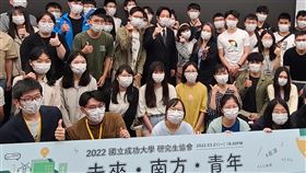 賴副總統出席成大講座與學生合影副總統賴清德（黑西裝者）21日晚間受邀出席成功大學研究生協會舉辦的講座活動，會後和參與學生合影。中央社記者楊思瑞攝  111年3月21日