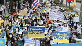聲援烏克蘭和平大遊行台北登場（3）台灣聲援烏克蘭和平大遊行13日下午在台北大安森林公園登場，與會民眾高舉標語、旗幟，呼籲大眾與烏克蘭人民站在一起。中央社記者張皓安攝  111年3月13日