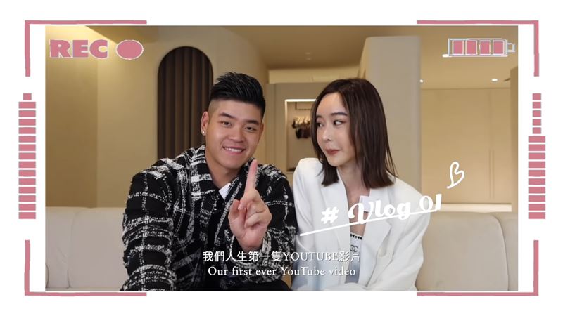 余函彌認愛小9歲男友。(圖/翻攝自/YouTube/Bonnie YU)