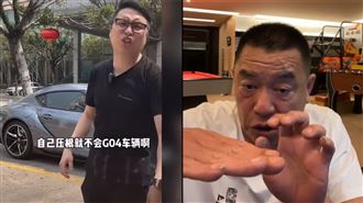 杰尼龜車速為何快？廖老大抓包：作弊