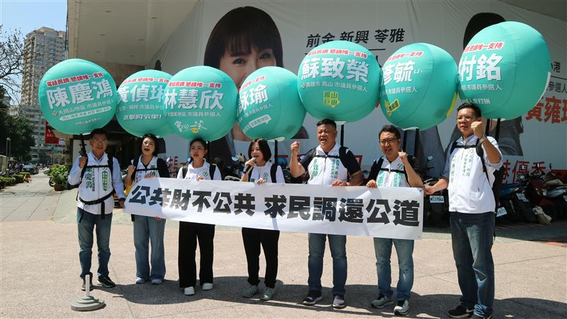 邁盟議員參選人批「公共財從何來」