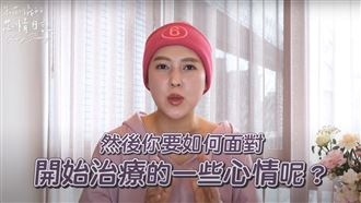 化療掉光髮　朱芯儀哽咽認：不想面對