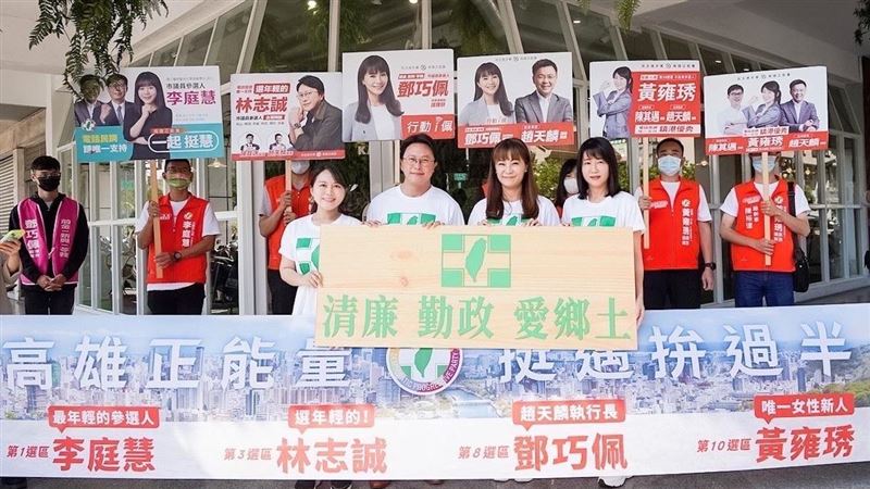 「高雄正能量」登記初選扛下清廉招牌
