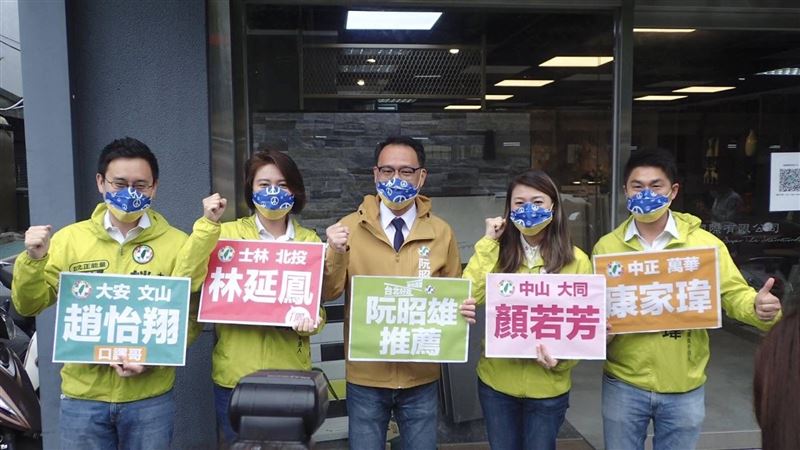 阮昭雄領軍「台北好政連線」登記！