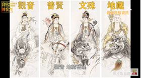 ▲普賢菩薩屬四大菩薩之一。（圖／寶島神很大）