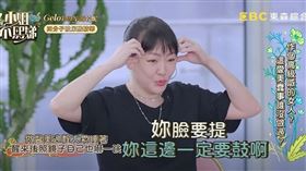 小S去打肉毒。（圖／翻攝自小姐不熙娣YouTube）