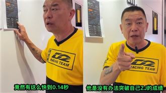 廖老大嗆杰爺丟人現眼　打臉片網推爆