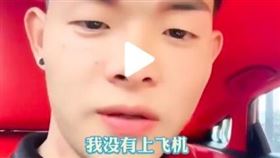  「凌哥哥」最新PO文向網友報平安。（圖／翻攝自抖音）
