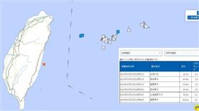 花東凌晨1點41分發生規模6.6地震。（圖／翻攝自日本氣象廳）
