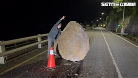 落石,台東,長濱鄉,地震,永福路端（圖／翻攝畫面）