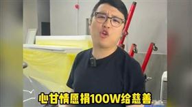 杰爺,杰尼龜,廖老大,車涯（圖／翻攝自HG杰爺抖音）