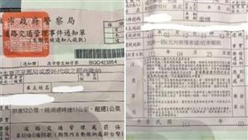 高雄,罰單,超速,撤銷,三民二分局