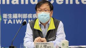 ▲0322 CDC記者會，莊人祥（圖／指揮中心提供）