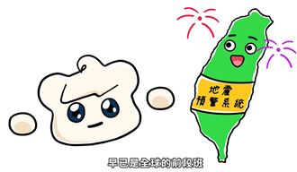 國家級警報越來越快　氣象局曝1關鍵