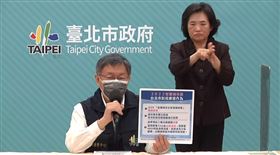 ▲柯文哲。（圖／翻攝自YouTube）