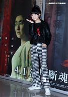 「頭七」演員吳以涵。（記者邱榮吉/攝影）