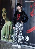 「頭七」演員吳以涵。（記者邱榮吉/攝影）