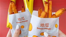 麥當勞宣推出全新品項「金黃地瓜條」。（圖／麥當勞提供）
