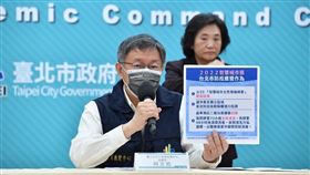 台北市長柯文哲、副市長蔡炳坤、副市長黃珊珊出席台北市政府防疫記者會（圖／台北市政府提供）