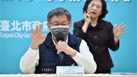 台北市長柯文哲、副市長蔡炳坤、副市長黃珊珊出席台北市政府防疫記者會（圖／台北市政府提供）