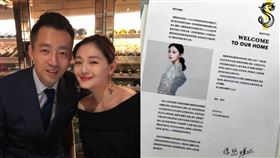  汪小菲跟大S離婚後，「S Hotel」裡仍充滿大S痕跡。微博